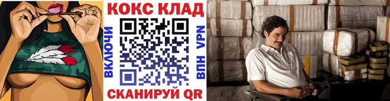 Как найти закладки Поворино Cocaine  Амфетамин  Гашиш 