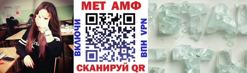 Амфетамин Розовый  Поворино 