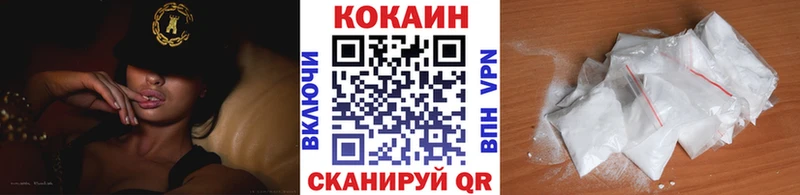 закладки  Поворино  Cocaine Fish Scale 