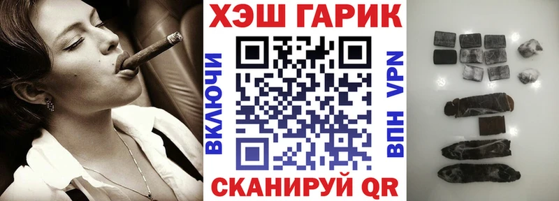 ГАШИШ Cannabis  Поворино 