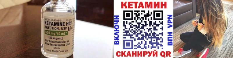 Кетамин VHQ Поворино