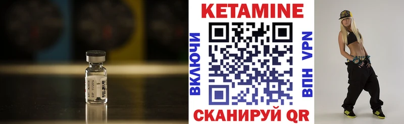 КЕТАМИН ketamine hydra ССЫЛКА Поворино