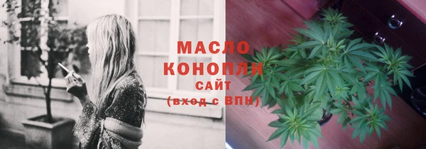 соль ск Анива