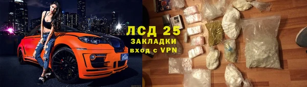 амфетамин Апатиты