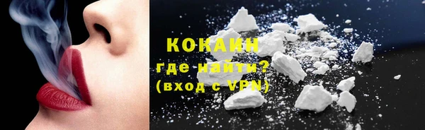 мяу мяу мука Новокубанск