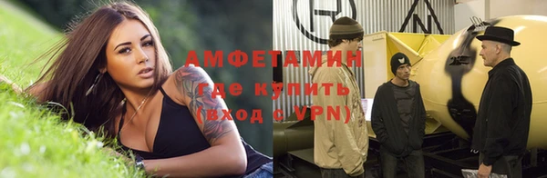 мяу мяу мука Новокубанск