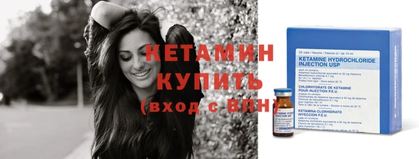 марки nbome Анжеро-Судженск