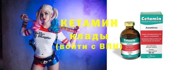 мяу мяу мука Новокубанск