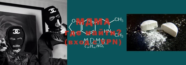 мяу мяу мука Новокубанск