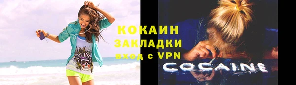 мяу мяу мука Новокубанск