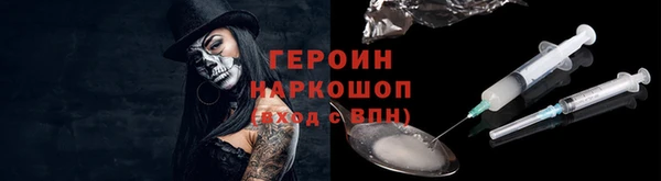 стаф Нефтегорск