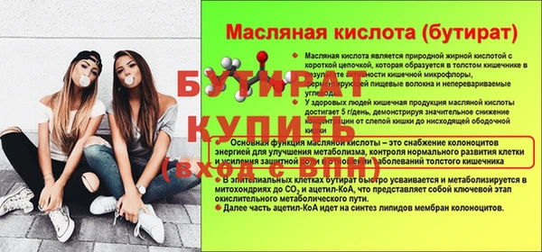 дживик Новозыбков