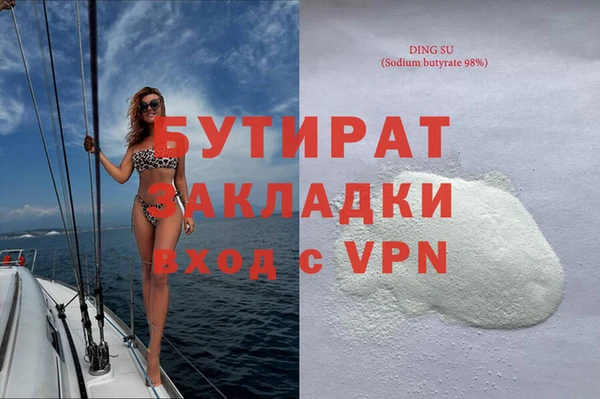 мдма Новодвинск