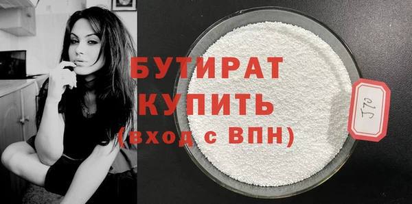 дживик Новозыбков