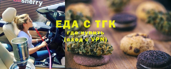 мяу мяу мука Новокубанск