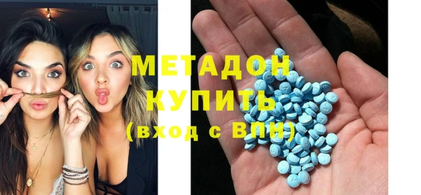 мдма Новодвинск