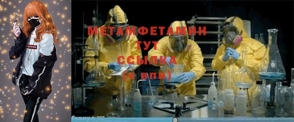 мяу мяу мука Новокубанск