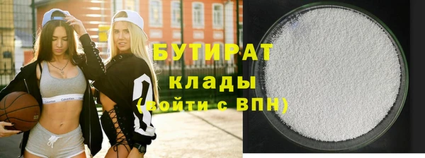 дживик Новозыбков