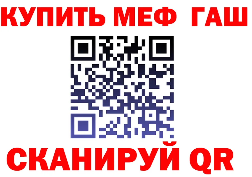 Кетамин VHQ зеркало это mega Поворино
