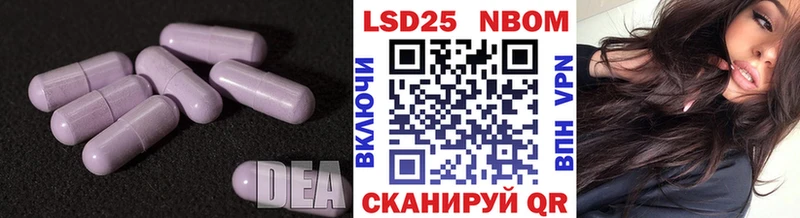 LSD-25 экстази ecstasy  Поворино 