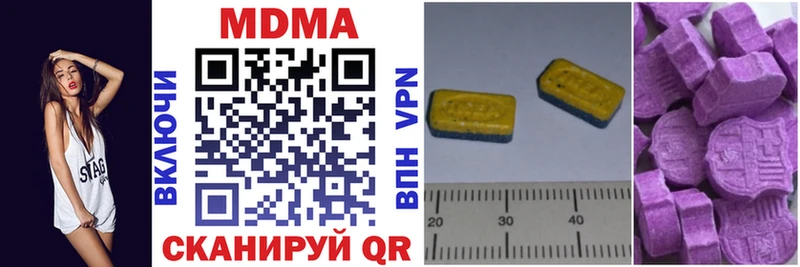 MDMA Molly  Поворино 