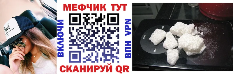 МЯУ-МЯУ мяу мяу  omg вход  Поворино 
