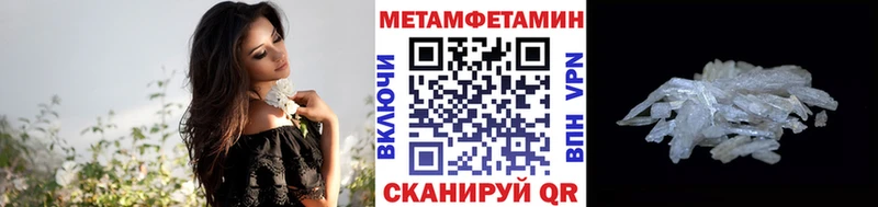 Метамфетамин витя Поворино