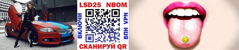 ссылка на мегу зеркало  Поворино  Марки NBOMe 1,5мг 