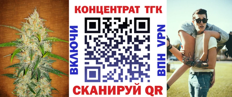 Дистиллят ТГК гашишное масло  закладки  Поворино 